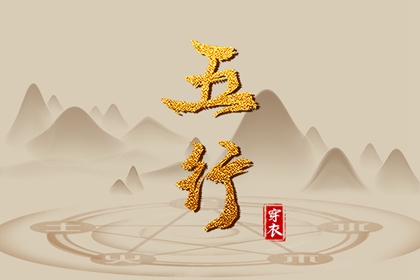 择吉老皇历_择吉老黄历皇历_老皇历查询