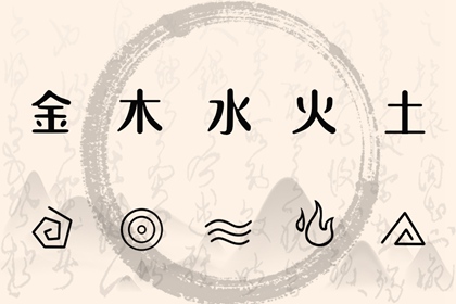年老黄历黄道吉日 今天日期黄历查询 今日老黄历